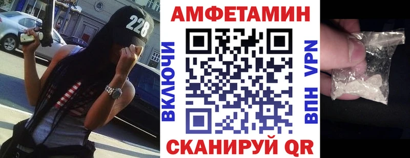 Амфетамин Premium  Купить  Новая Усмань 