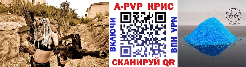 Alpha PVP VHQ Новая Усмань