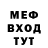 Первитин кристалл Hell Tell