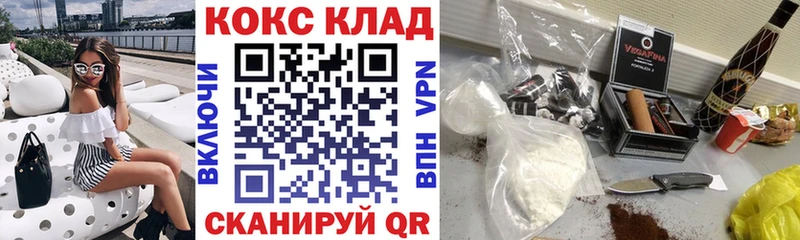 Cocaine 98%  Купить закладки  Новая Усмань 