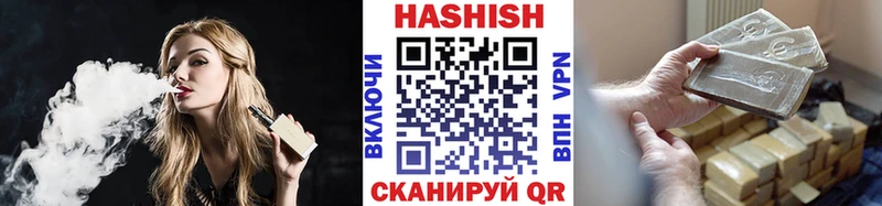Купить где  Новая Усмань  Гашиш VHQ 