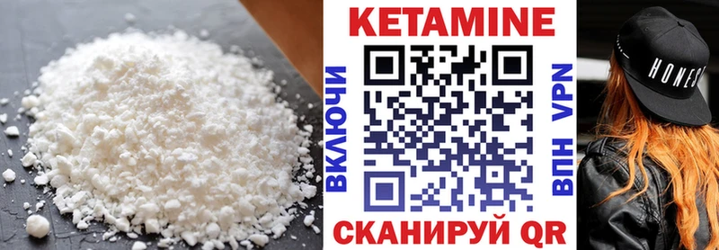 Купить закладки  Новая Усмань  КЕТАМИН ketamine 