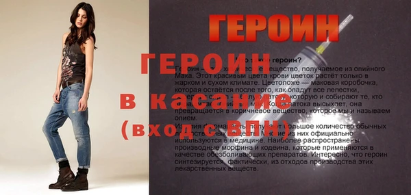 дурь Горняк