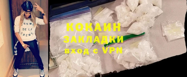 трава Горнозаводск