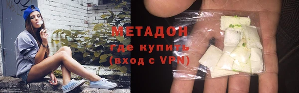 метадон Горно-Алтайск