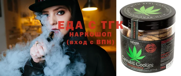 метадон Горно-Алтайск