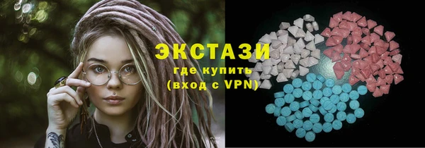 метадон Горно-Алтайск