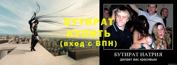 трава Горнозаводск