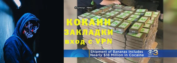 трава Горнозаводск