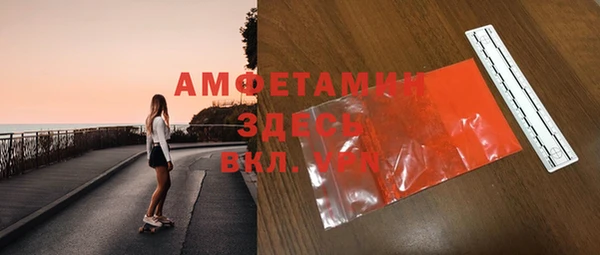 трава Горнозаводск