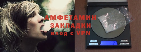 молекула духа Саяногорск
