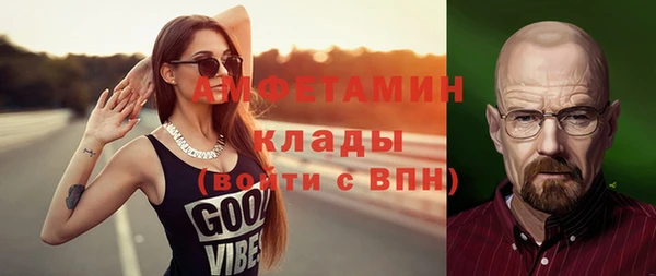 трава Горнозаводск