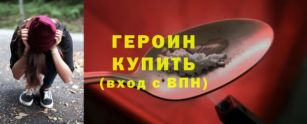 дурь Горняк