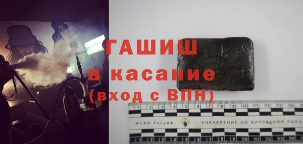 трава Горнозаводск