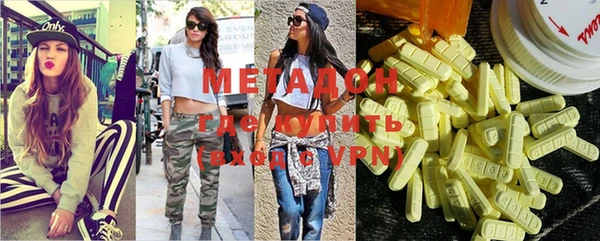 метадон Горно-Алтайск