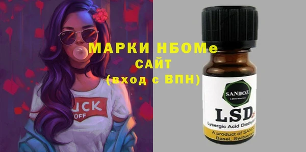 трава Горнозаводск