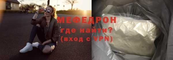 трава Горнозаводск