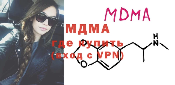 трава Горнозаводск