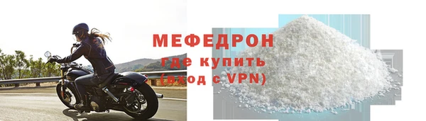метадон Горно-Алтайск