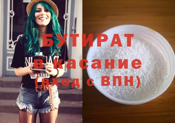 трава Горнозаводск