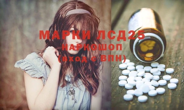 метадон Горно-Алтайск