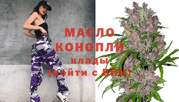 метадон Горно-Алтайск