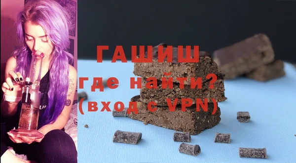 метадон Горно-Алтайск