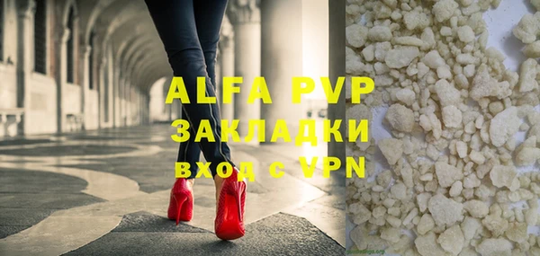 трава Горнозаводск