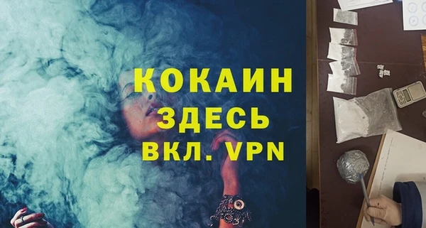 трава Горнозаводск