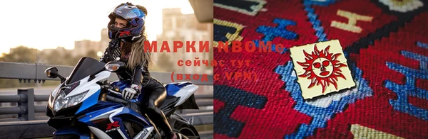 метадон Горно-Алтайск