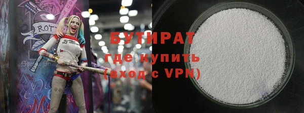 метадон Горно-Алтайск