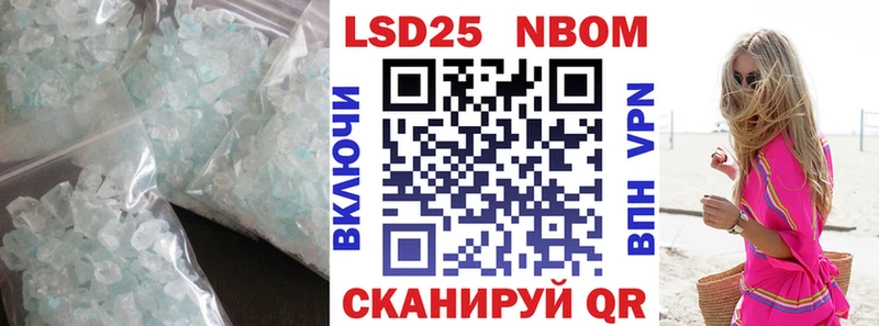Лсд 25 экстази кислота  Купить закладки  Новая Усмань 