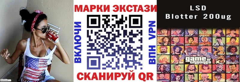 Купить  Новая Усмань  Наркотические марки 1500мкг 